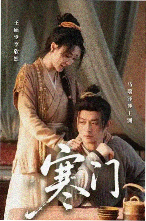 芈月传电视剧全集在线观看免费版 第1集