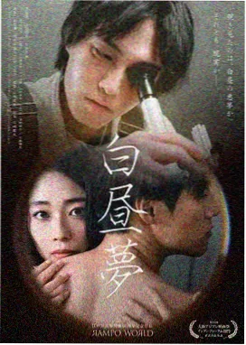 芈月传电视剧全集在线观看免费版 第7集
