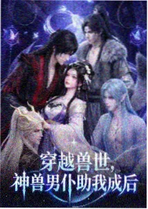 芈月传电视剧全集在线观看免费版 资讯